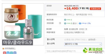 拼东丹科技 韩国好物拼团，省钱又省心的一起来