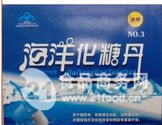 海洋化糖丹 开启健康新纪元的招商机遇