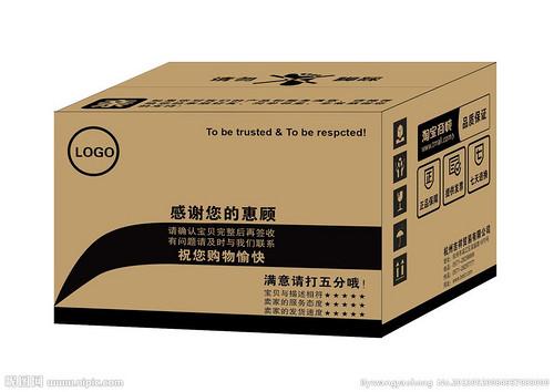 专业纸箱定做